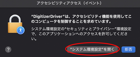 説明1枚目